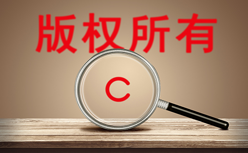 青島企業(yè)商標(biāo)注冊(cè)